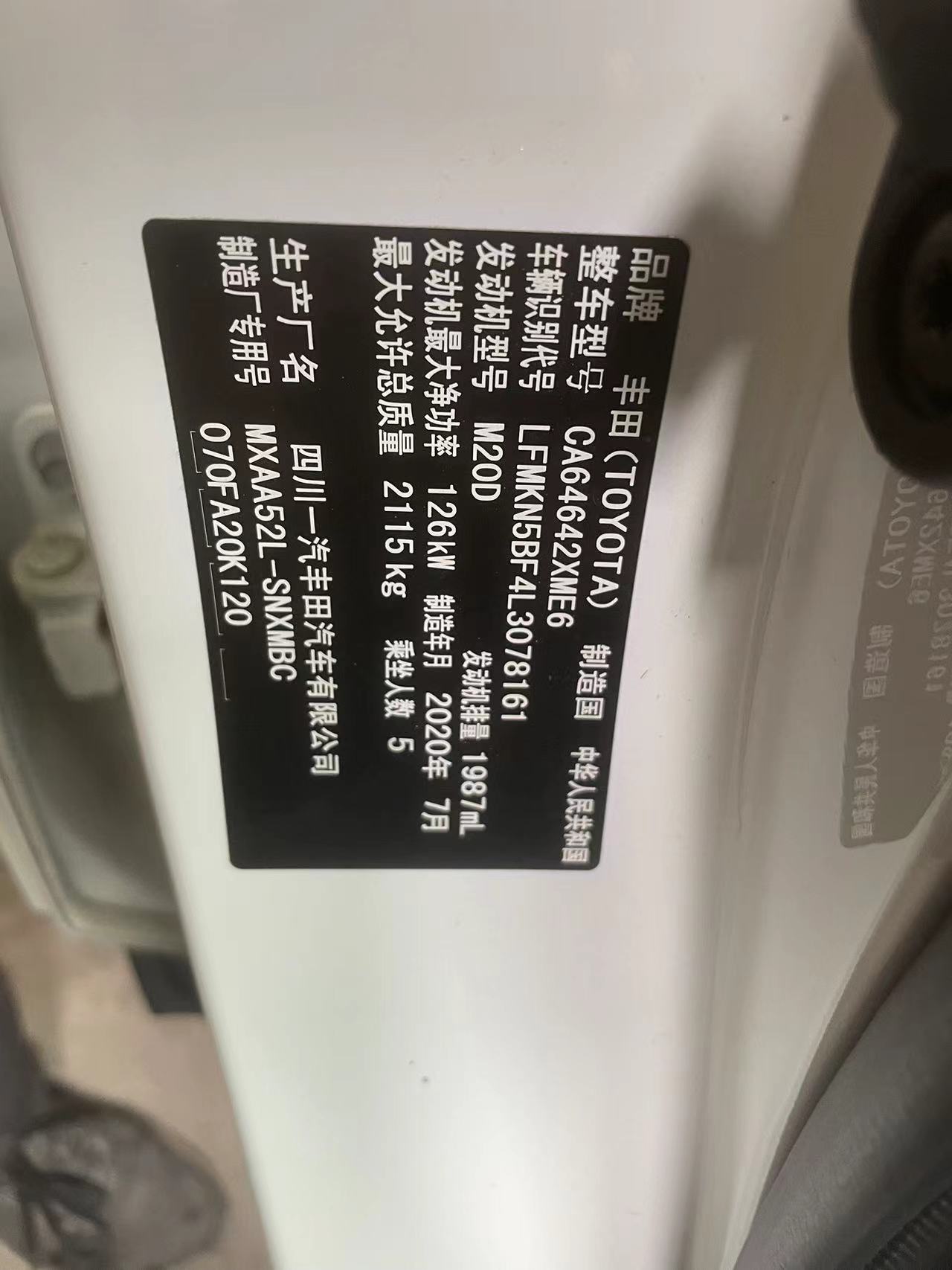 车辆图片-8